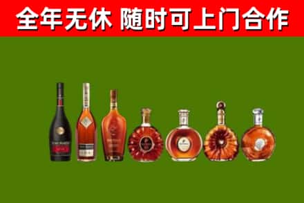 福清市回收洋酒