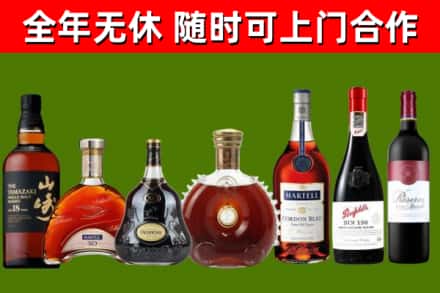 福清市回收红酒