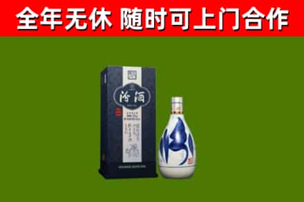 福清市回收汾酒