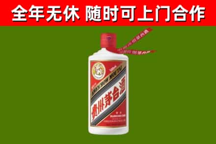 福清市回收飞天茅台酒