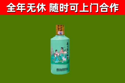 福清市回收节气茅台酒