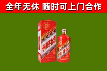福清市回收生肖茅台酒
