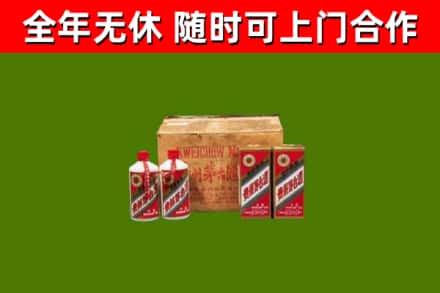 福清市回收老茅台酒