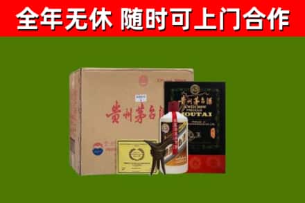 福清市烟酒回收汉帝茅台酒.jpg