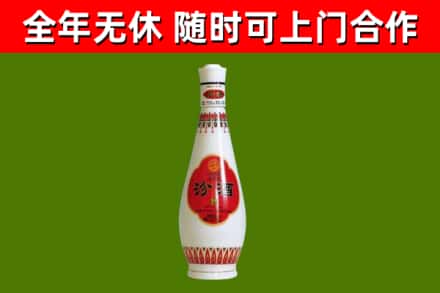 福清市回收老汾酒