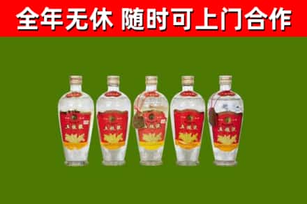 福清市回收老五粮液