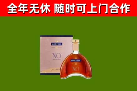 福清市回收马爹利洋酒
