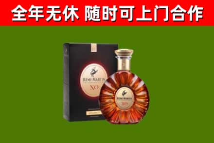 福清市回收人头马洋酒